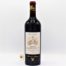 Le Chai D&680.JPG039;Anthon Vin Bouteille Rouge Bordeaux Haut Medoc La Tour Carnet 2016 75cl 680