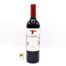 Le Chai D&818.jpg039;Anthon Vin Rouge Etrangers Argentine Tamari Malbec 818