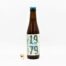 Biere Bouteille Blanche Abbaye Des Rocs Honnelles Belge 33cl