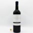 Vin Bouteille Rouge Bordeaux Castillon Cotes De Bordeaux Vieilles Vignes Bellevue 75cl