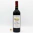 Vin Bouteille Rouge Bordeaux Les Herits 75cl