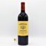 Vin Bouteille Rouge Bordeaux St Emilion Grand Cru Carillon Angelus 2017 75cl